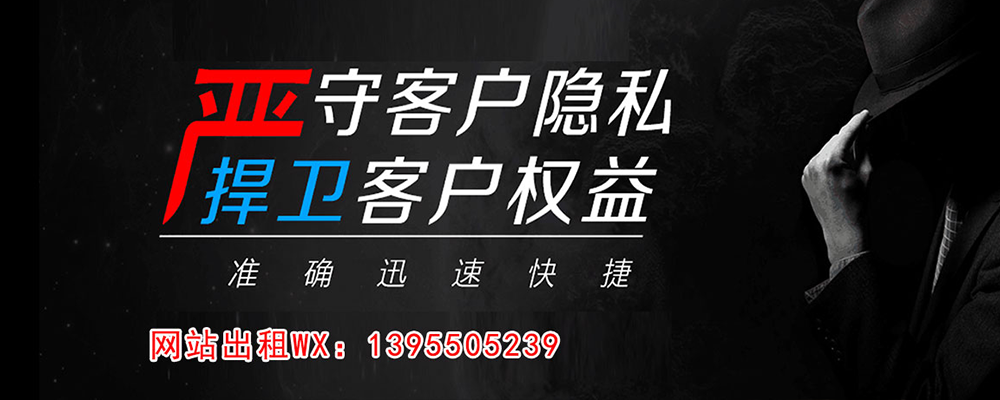 涪陵外遇出轨调查取证